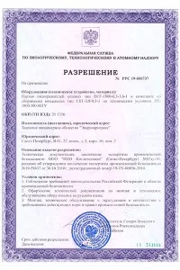 сертификат энергопрогресс